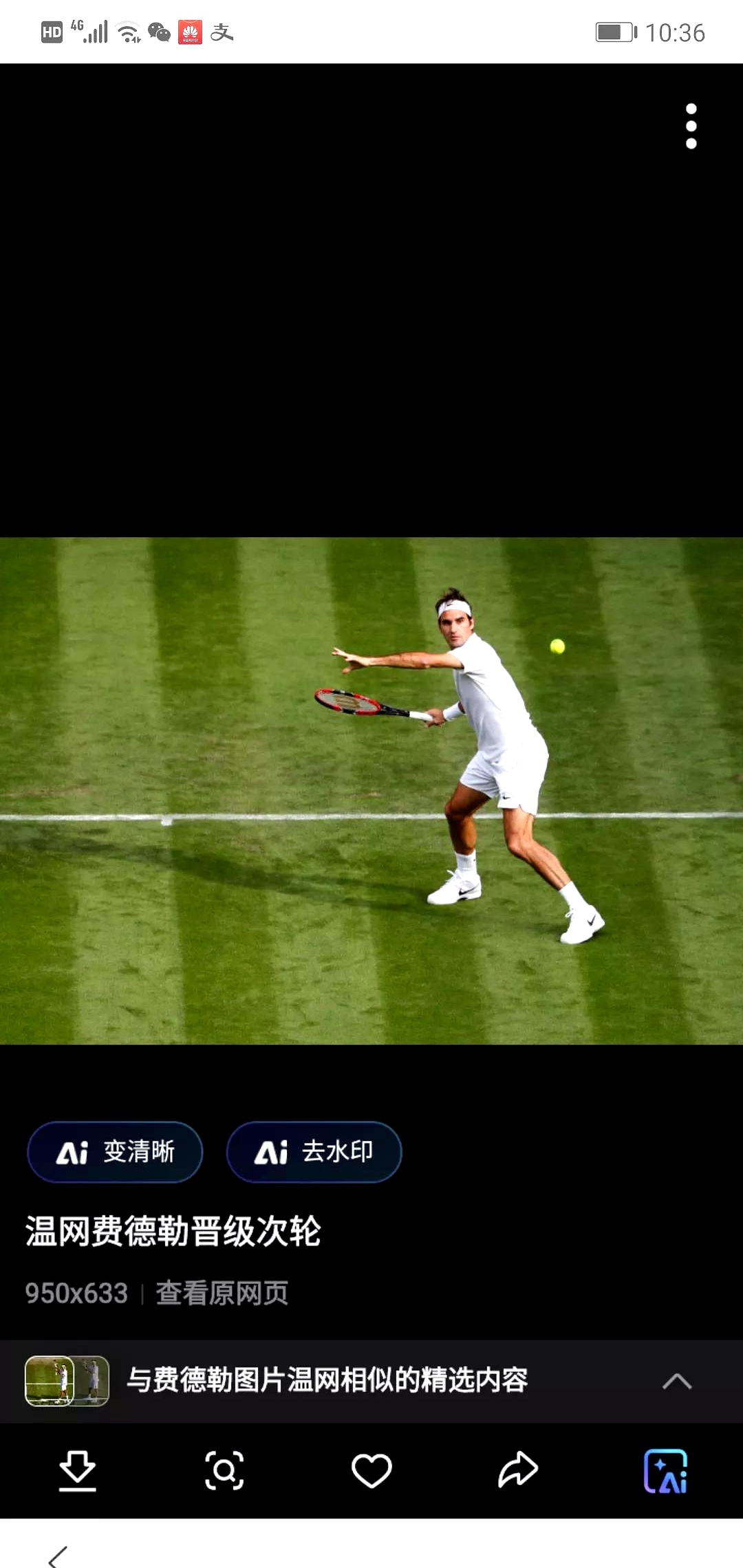 关于法国网球队逆转意大利网球队,费德勒关键制胜的信息 关于法国网球队逆转意大利网球队,费德勒关键制胜的信息