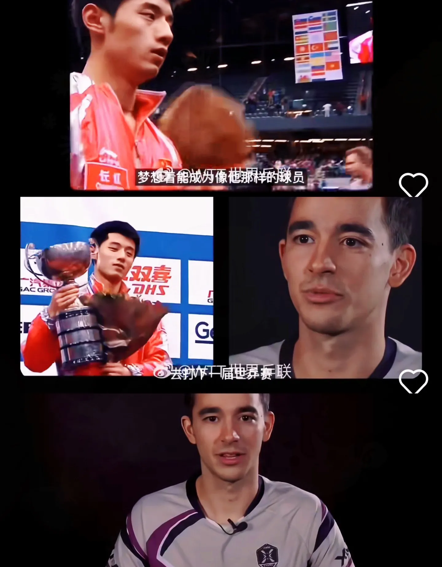 米兰APP下载-比利时乒乓球队翻盘瑞典乒乓球队，张继科绝境逆转的简单介绍