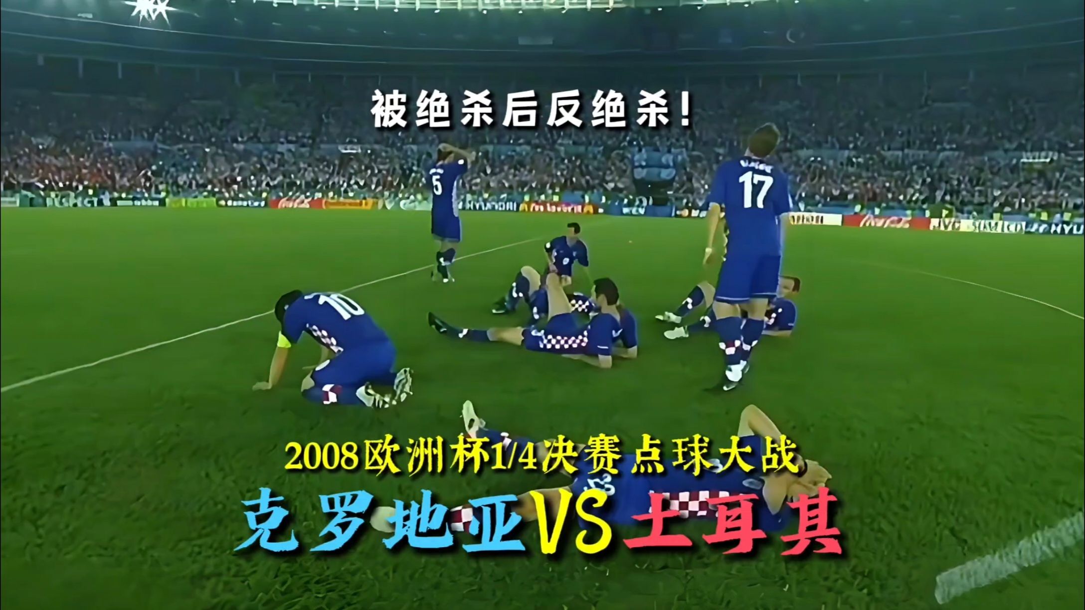 米兰体育官网-包含比利时在主场击败克罗地亚，取得关键胜利的词条