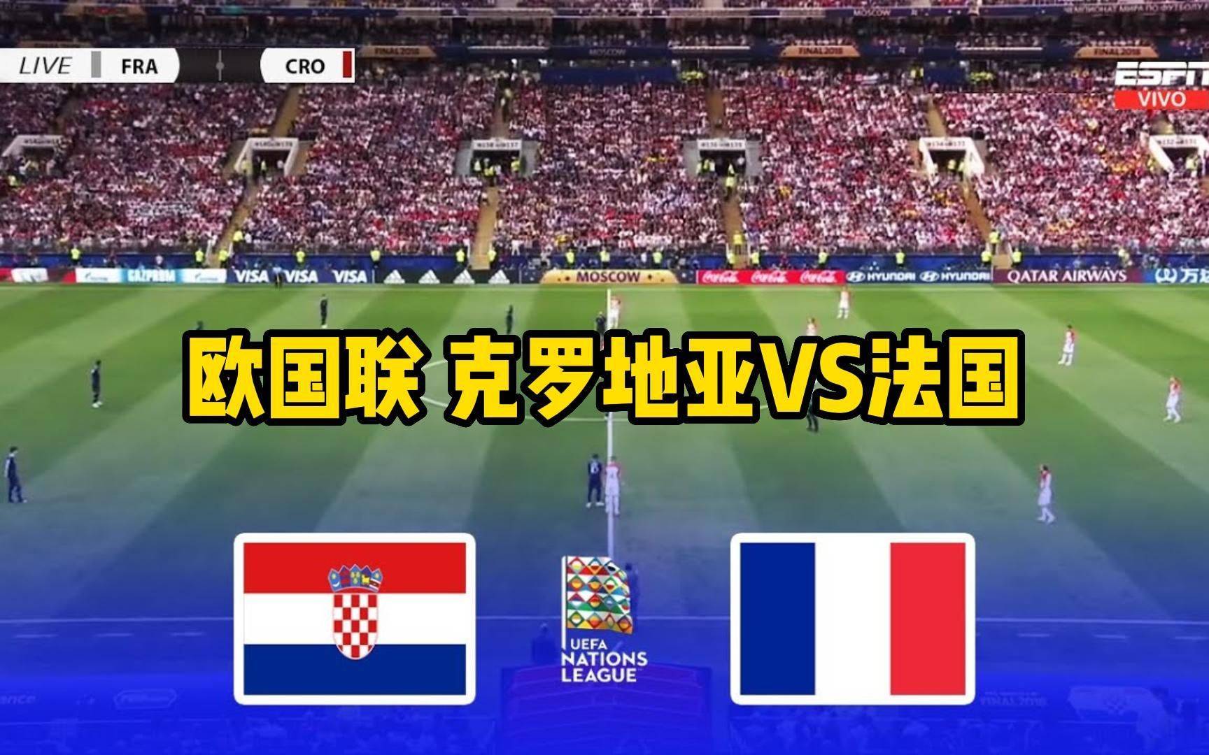 包含比利时在主场击败克罗地亚,取得关键胜利的词条 包含比利时在主场击败克罗地亚,取得关键胜利的词条