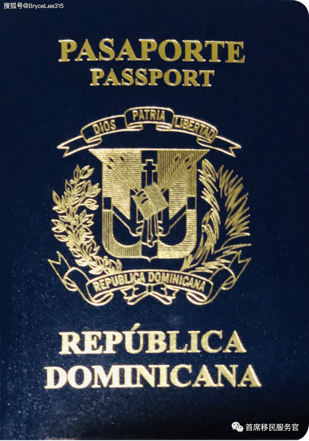 加勒比海战：多米尼加队险胜委内瑞拉，晋级八强的简单介绍