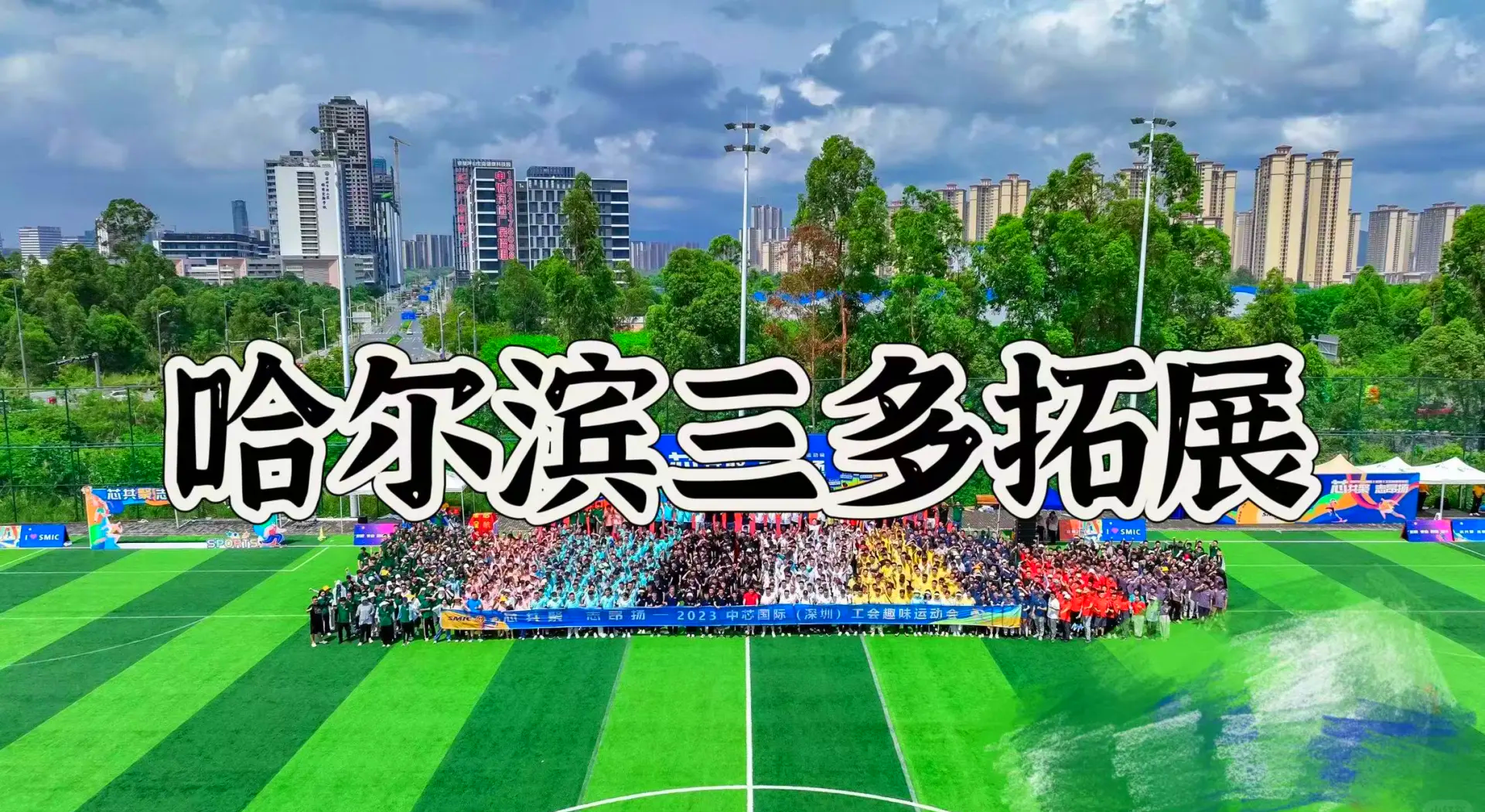 米兰体育下载-竞技体育带来全新的快乐体验的简单介绍