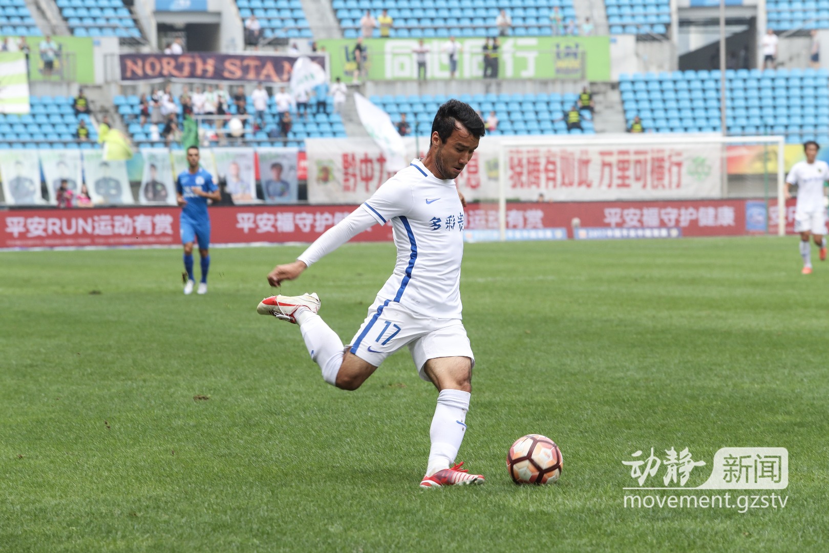 贵州智诚主场力克广州富力，豪取胜利的简单介绍