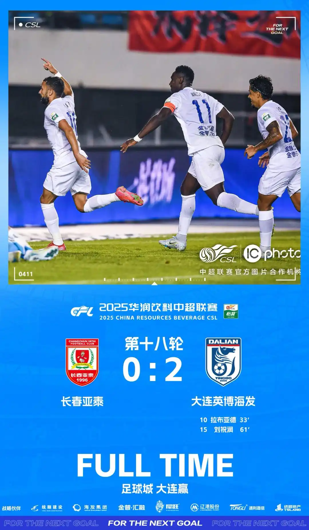 米兰捕鱼-包含辽宁队势如破竹，战胜对手晋级下一轮的词条