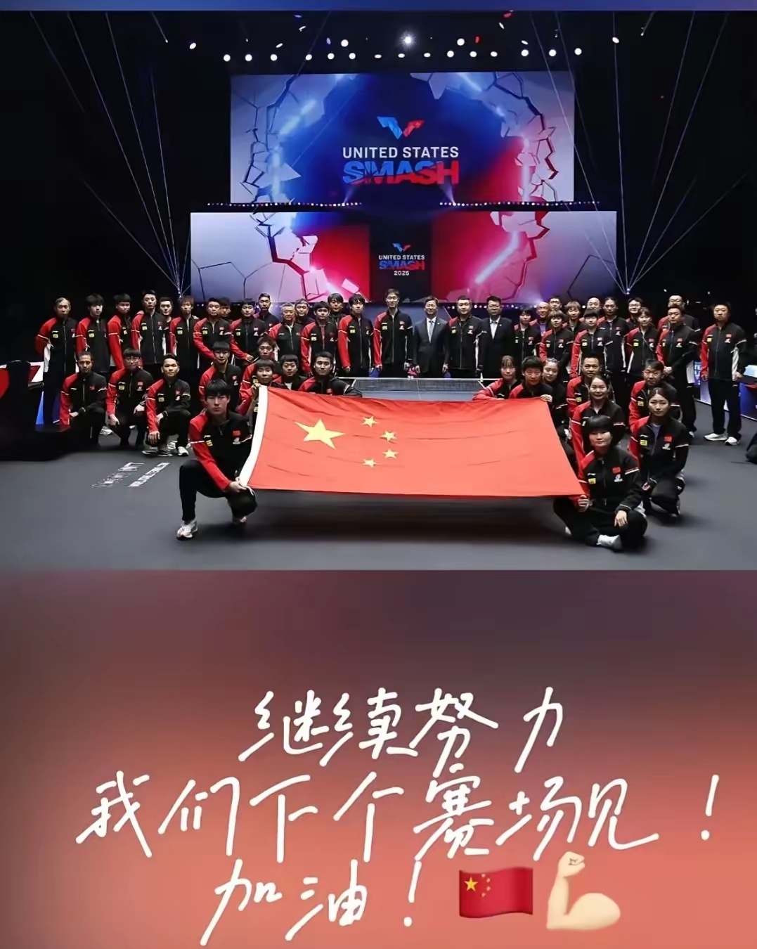 关于欧锦赛四强诞生,队伍们为冠军奋力拼搏的信息 关于欧锦赛四强诞生,队伍们为冠军奋力拼搏的信息