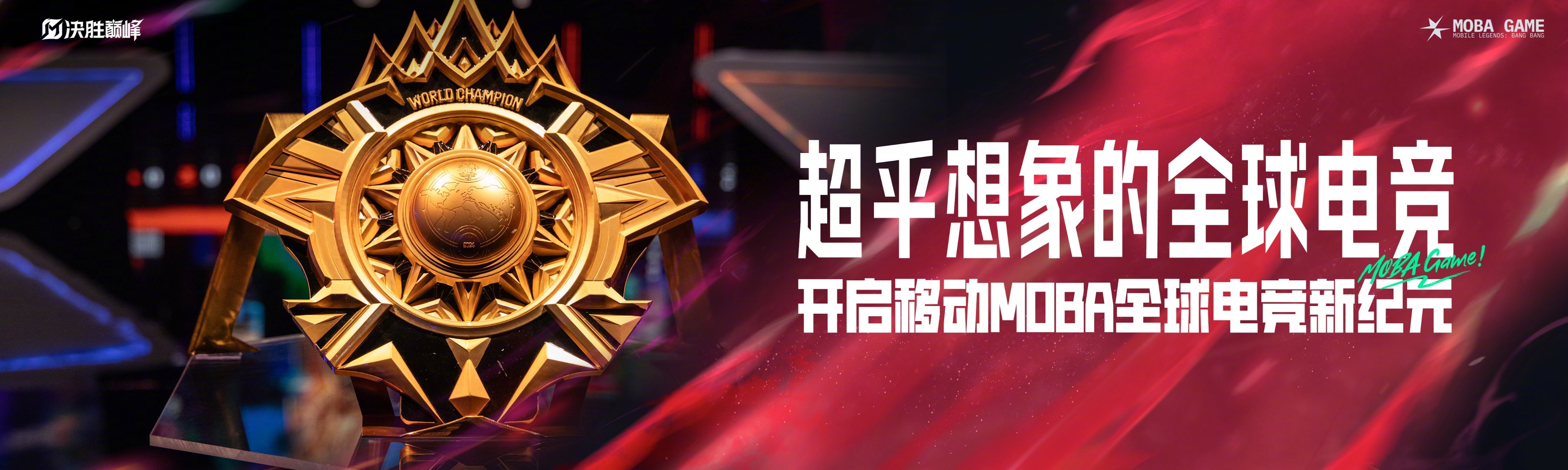 关于项目成绩亮眼，剑指巅峰冲刺的信息