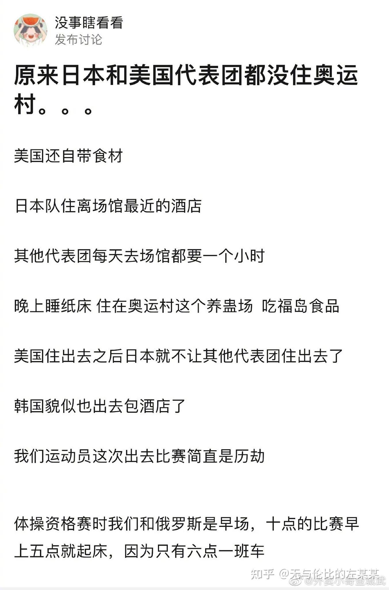 米兰百家乐-日本队翻盘韩国队，许昕关键制胜的简单介绍