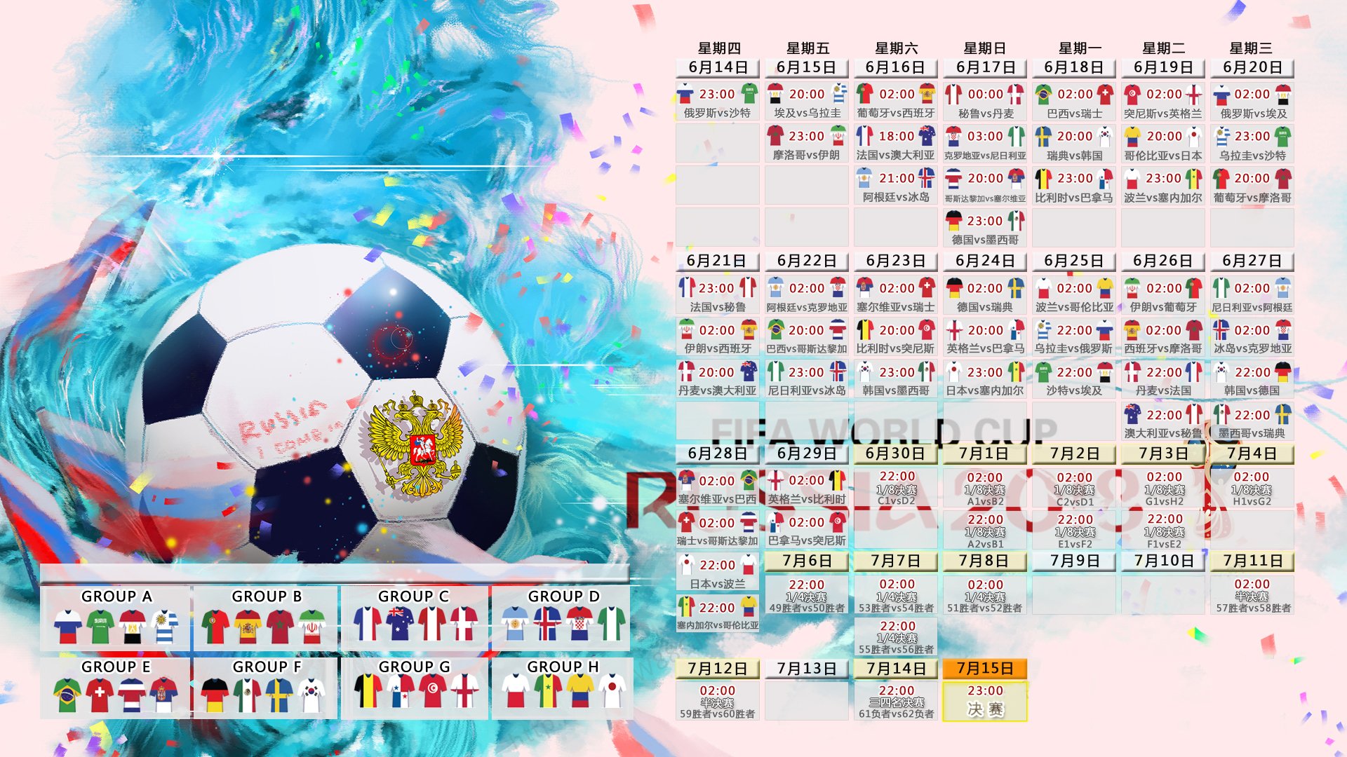 孤峰时刻,2026世界杯巅峰对决中的唯一性瞬间